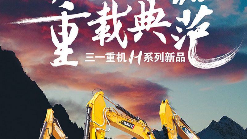 成都凿岩机：解析其优缺点，助力矿山工程高效作业